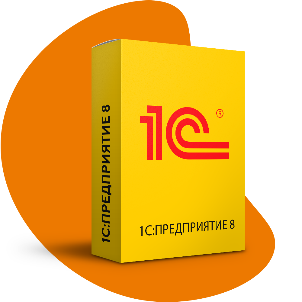 1С:Полиграфия 2. Модуль для 1С:ERP, 1С:КА и 1С:УТ